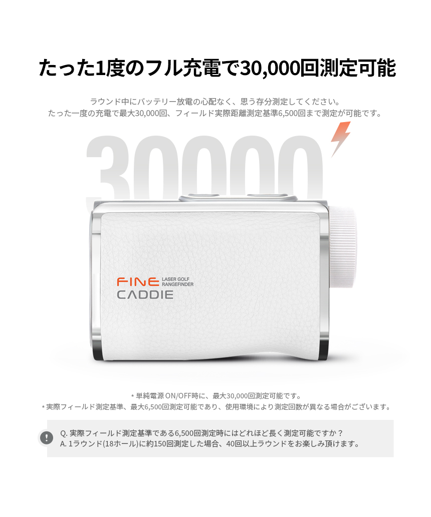 FINECADDIE J300